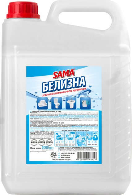 Відбілювач SAMA 5 л